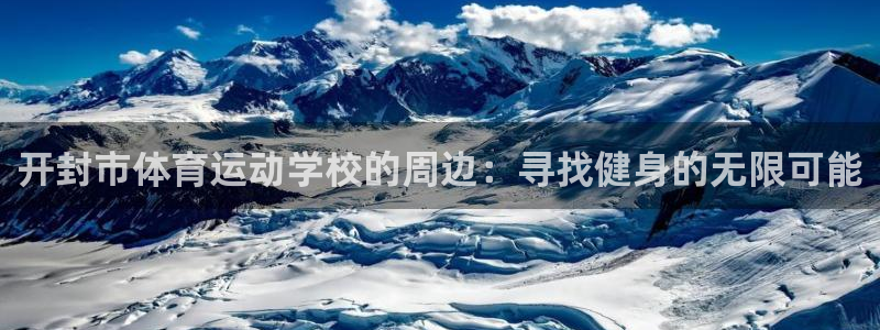 JJB竞技宝官网下载平台假的吗是真的吗