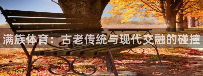 JJB竞技宝官方正版app集团官网首页网址