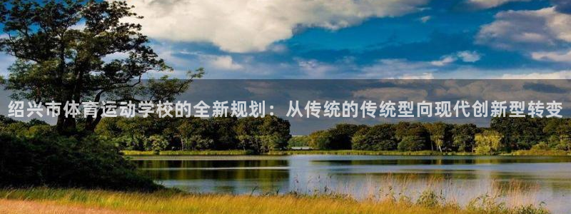 JJB竞技宝官方集团官网